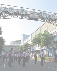 Global5 - Fusheng Precision Co., Ltd.