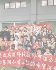 Global6 - Fusheng Precision Co., Ltd.