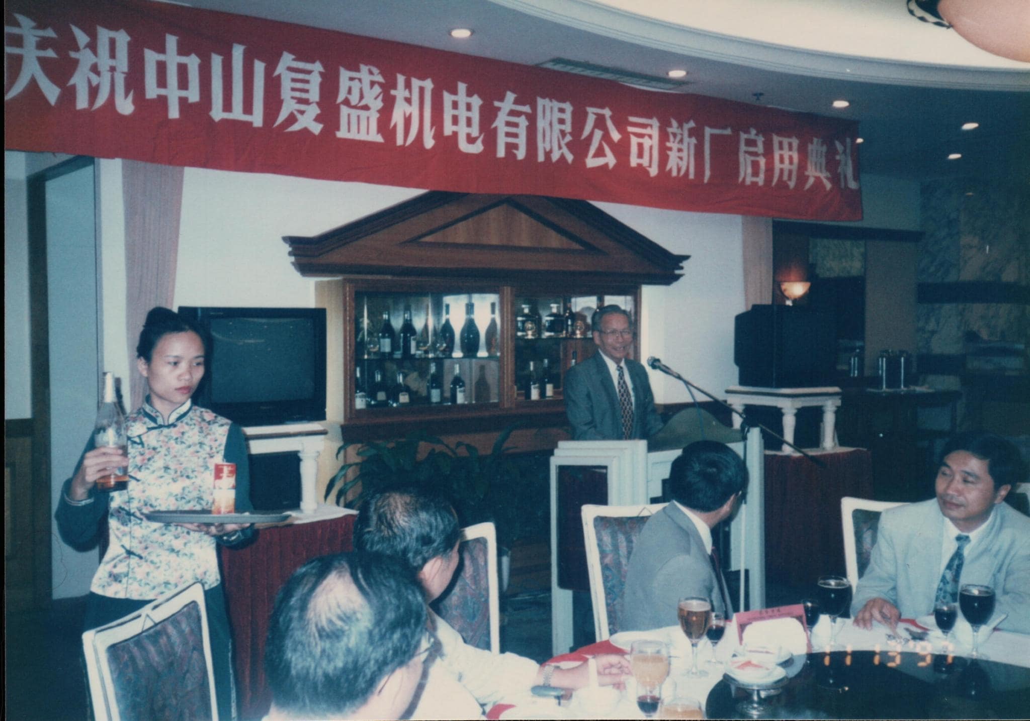 復盛公司 5 - Fusheng Precision Co., Ltd.