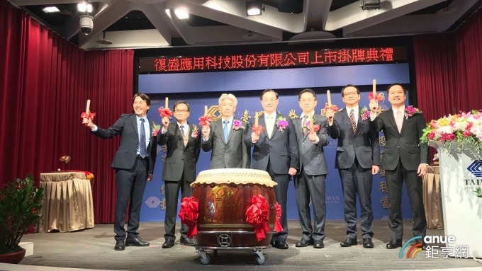 復盛應用6670_上市 - Fusheng Precision Co., Ltd.